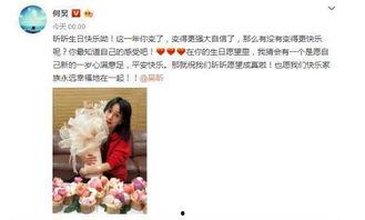 吴昕最新爆料视频,娱乐圈背后的惊人真相