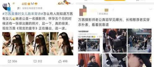 天涯爆料出轨细节视频大全,出轨细节视频大盘点，揭秘婚姻危机背后的真相  第3张