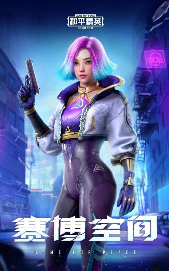 精英皮肤最新爆料,最新爆料揭示神秘英雄风采