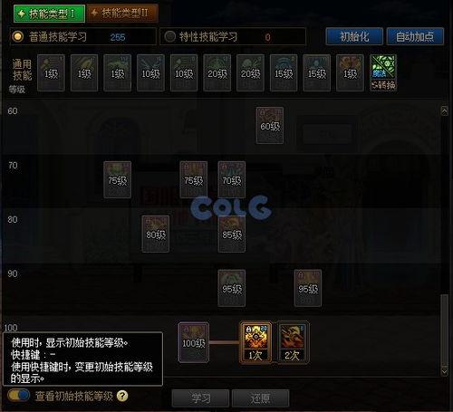 2023DNF最新爆料  第3张